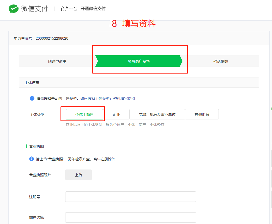 1600137476929257.png 8.png