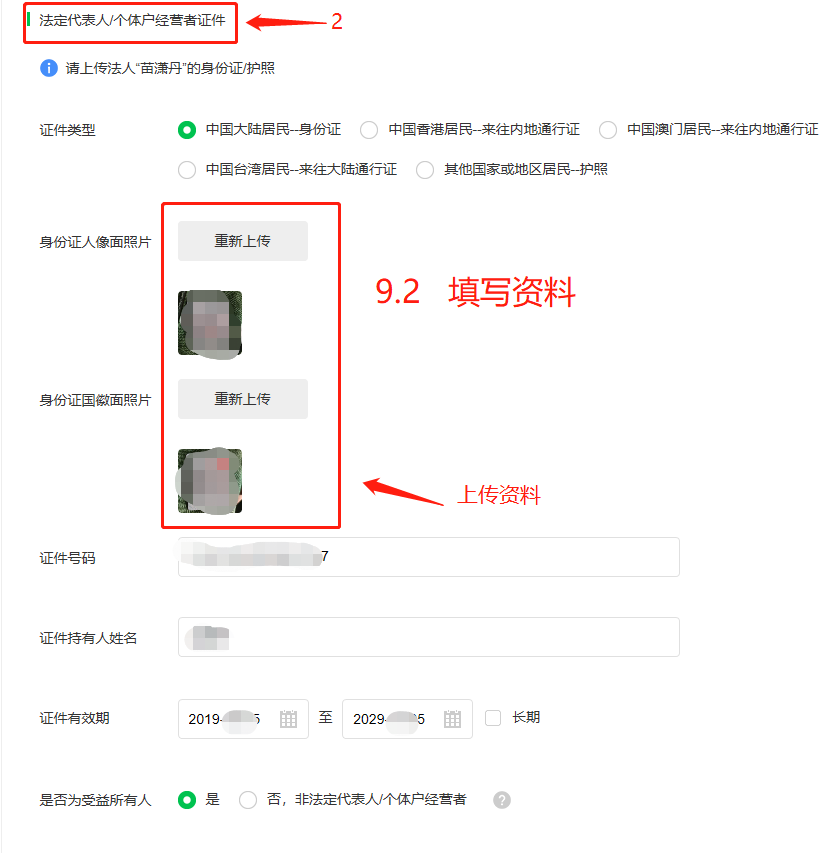 1600137494412333.png 9.2.png