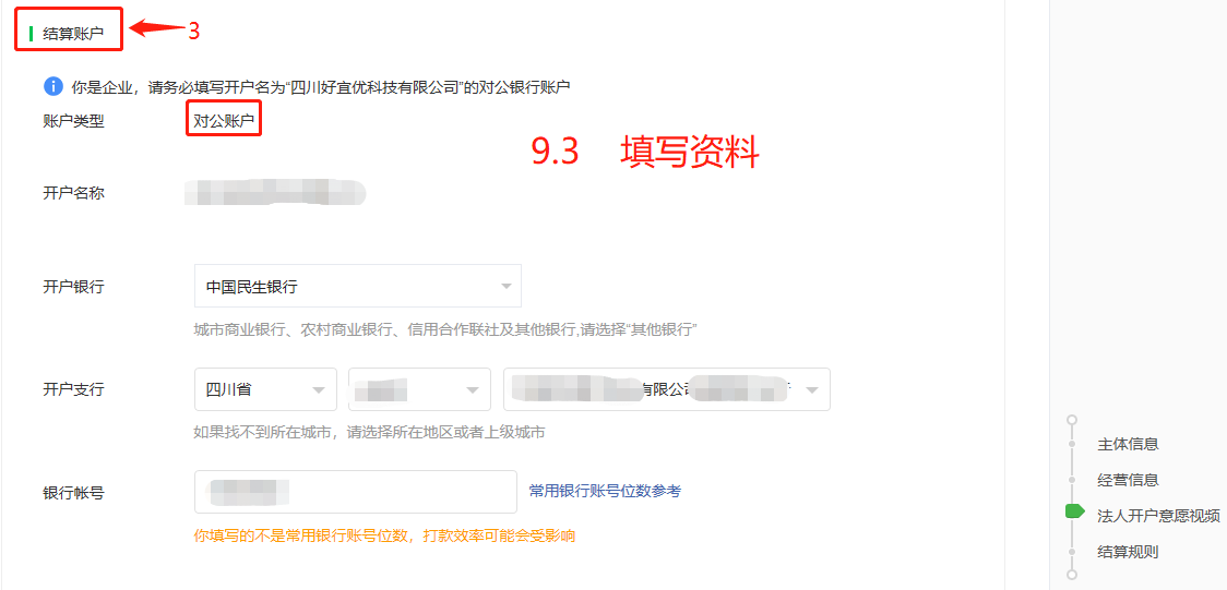 1600137505240776.png 9.3.png