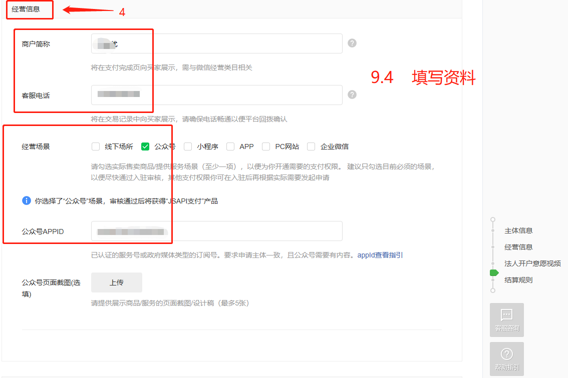 1600137513717862.png 9.4.png