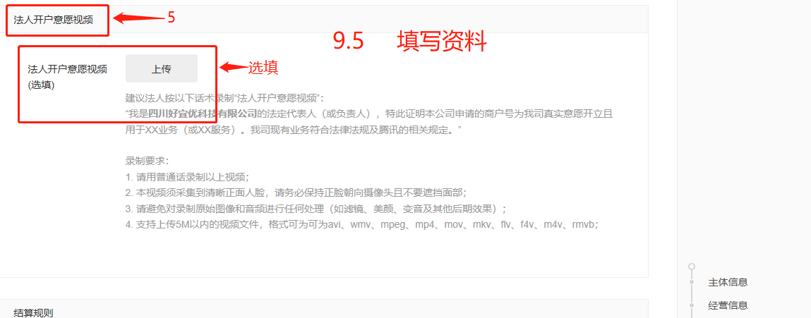 1600137522546836.png 9.5.png