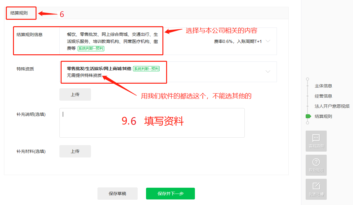 1600137532772529.png 9.6.png