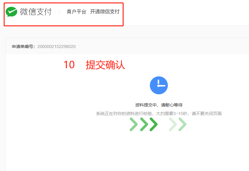 1600137542191834.png 10.png