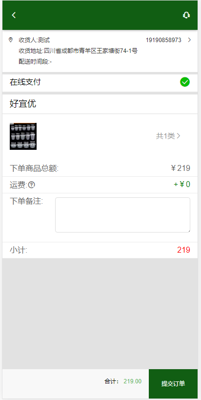 1608610572329210.png 1608610572329210.png