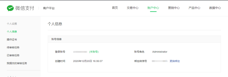 1608691625895742.png image.png