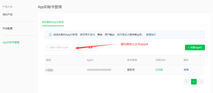 1608692032348314.png image.png