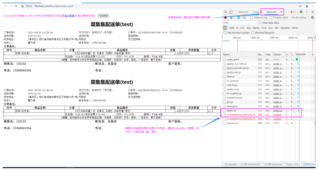 1625648373816776.png image.png