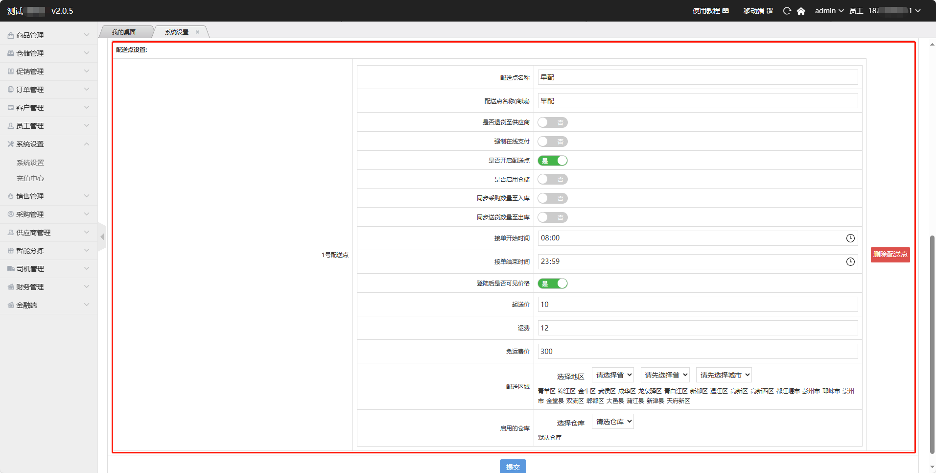 1695179024158883.png 1695179024158883.png