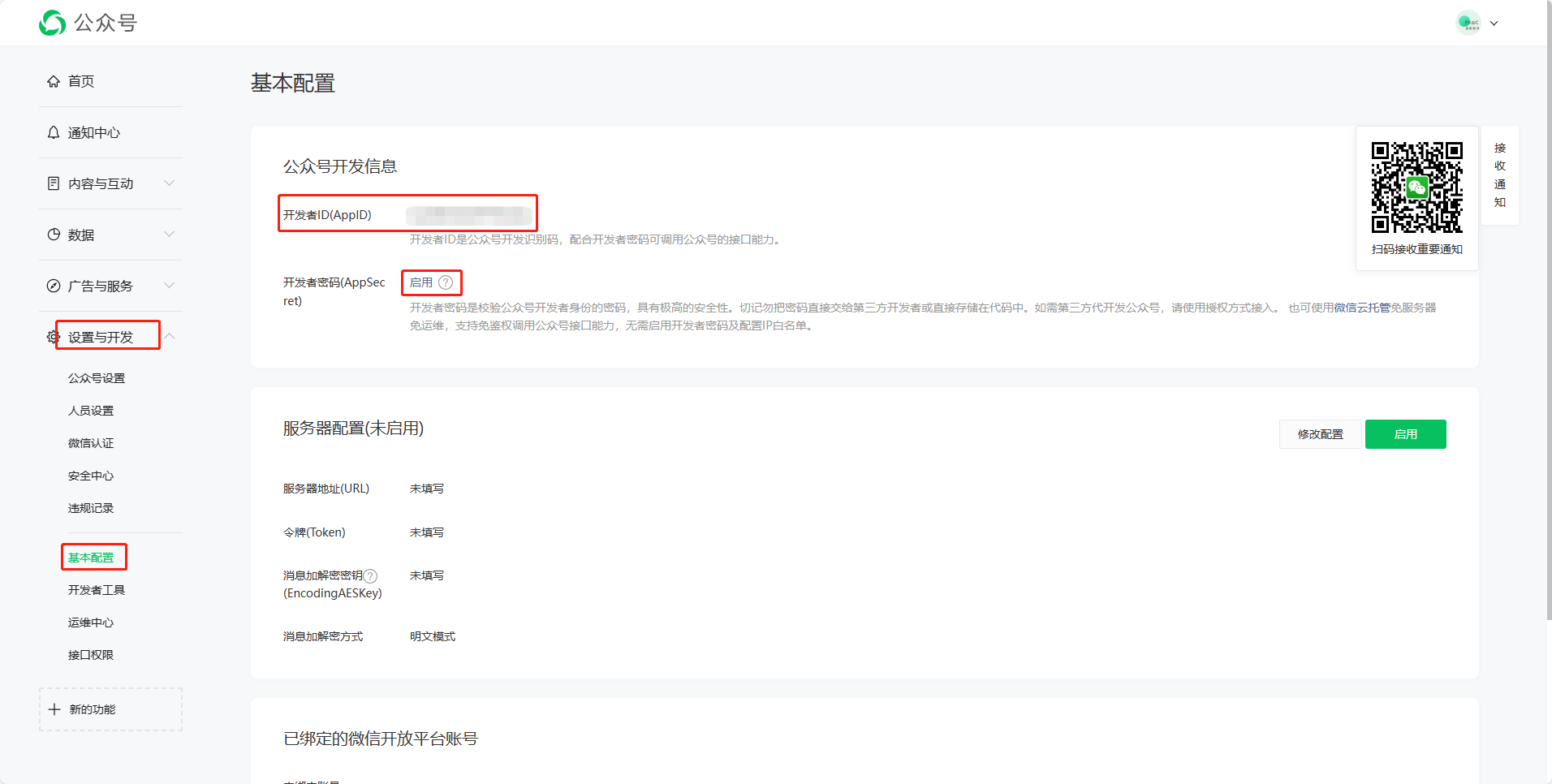 1695189249932932.png 1695189249932932.png